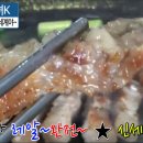 고기로승부한다~ 군산버크셔 버크셔K 군산흑돈 군산고깃집 군산맛집 군산삼겹살 군산목살 이미지