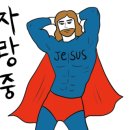 오륙도낙지범일본점