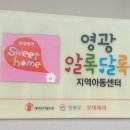 공립알록달록 이미지