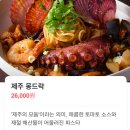 호젠 | 이원일 셰프 유튜브에 나왔던 소량호젠 성수 후기