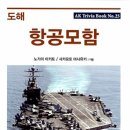 도해 이미지