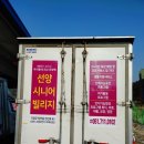 선양시니어빌리지 이미지