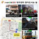 2019 ACC TEEN 여름방학프로그램 | <캐나다 밴쿠버> 엄마와 아이가 함께하는 2020년 겨울방학 주니어영어캠프 IH Vancouver