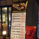 제주흑돈 이미지