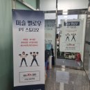 머슬멜로우 pt studio 이미지