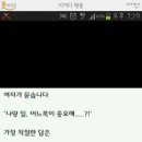 오늘도 미묘 티스토리