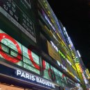 (주)에이치원케어 | [동탄] '더풋샵 동탄본점' 경혈지압 대만족 후기 (feat. 뚜두둑 소리) / 동탄 마사지 / 동탄 더풋샵...