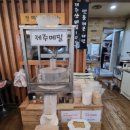 고기냉면 을화옥 이미지