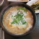 밀양인삼 돼지국밥