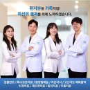 정현치과의원 이미지