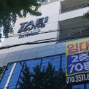 미장원태이