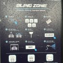 블링존 보령 이미지