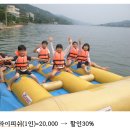 풍차수상스키장 Daum카페