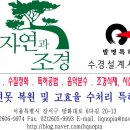 서울등원초등학교 이미지