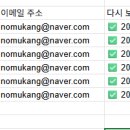 숨앤트임