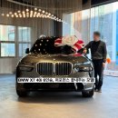 Bmw X7 40i m스포츠 6인승 맨하탄 메탈릭 브라운 조합