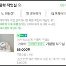 식물학작업실 | [서울/생화케이크추천] 파티에 어울리는 예쁜 생화 제작 케이크, 식물학작업실(퀵서비스 이용 후기)