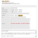 옻율당한약국 이미지