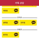 무등산한의원 | 자연과한의원 지방사약 식탐사약 내돈내산 후기