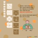 손뜨개 공예 이미지