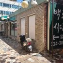 백로 - 김해시 | 청주 맛집 백로식당 본점 양념구이 볶음밥 후기