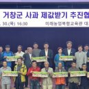 김동석농가 이미지