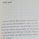 권번역