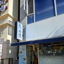 경기도 수원시 영통구 월드컵로150번길 이미지