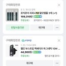[1년 구매 내역 첨부] 리톨로이에서 로지로이 리피나12까지 꾸준하게 사용한 탈모앰플 후기. 구매팁첨부.