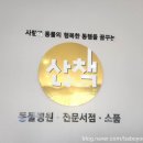 다사랑동물병원 이미지