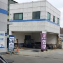 퍼스트주유소 이미지