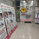 이마트24 온양발리점 | 양산요가 찾는다면? 중부동 발리요가&필라 파워빈야사 수업 후기
