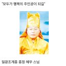 산채로 소가죽 벗기기 굿판의 비밀 이미지