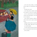 [영화관, 귀신, 젠트리피케이션, 전통, 약속, 추리 ] 수상한 영화관 / 2024년 / 초등 3-6학년 이미지