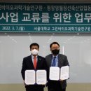 평창영월정선축산업협동조합 이미지