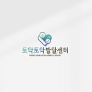 토닥토닥 이미지