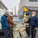 평화농장 이미지