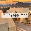 소학식당 네이버블로그
