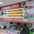 홈마트 정육 이미지