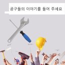 안성빌딩A동 이미지