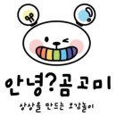 안녕,오늘도카페 이미지