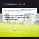 골프앤존 이미지