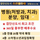 제이엠메디칼 이미지