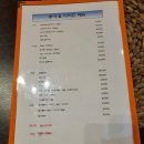 제주딱새우앤연어 이미지