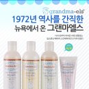 엘스약국