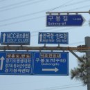 옹진구청 앞2 이미지