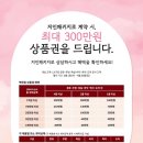 지인인테리어