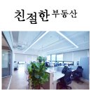 무실셀프세차장 | 성수동 사무실 계약후기 대박나세요