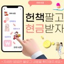 신가로40번길 | 광주광역시 서구 초등 도서 중고책 &#34;비대면&#34; 매입후기
