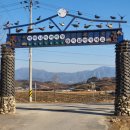 안하마을 이미지